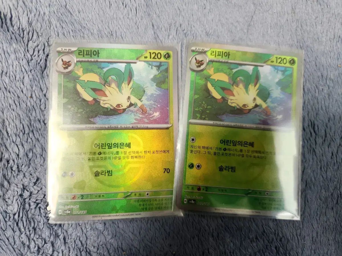 ポケモンカード ポケットモンスター テラスタル フェスタ リピア マスターボール マボル モンボール モンスターボール