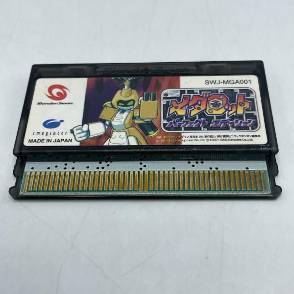 WS ﾒﾀﾞﾛｯﾄ