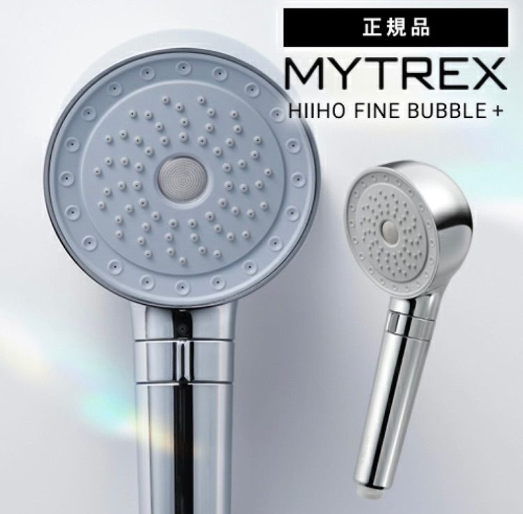 シャワーヘッド MYTREX HIHO FINE BUBBLE＋e - バス・洗面所用品