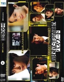 半沢直樹 2020年版 ディレクターズカット版 6 スピンオフ企画