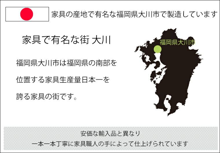 可動棚