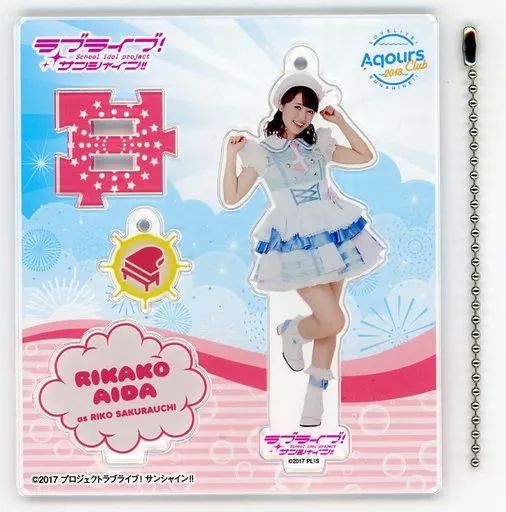 ラブライブ　サンシャイン　Aqours　アクスタ　諏訪ななか　2 Aqours BIG アクリルスタンド＆キーホルダー 諏訪ななか 声優 Amazon