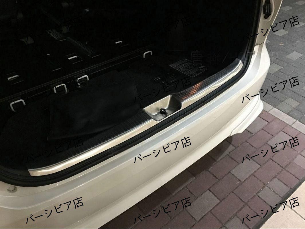 トヨタ エスティマ ACR50|55系 内側 リアバンパー ガード リアトランクステップガーニッシュ ステンレス保護カバー