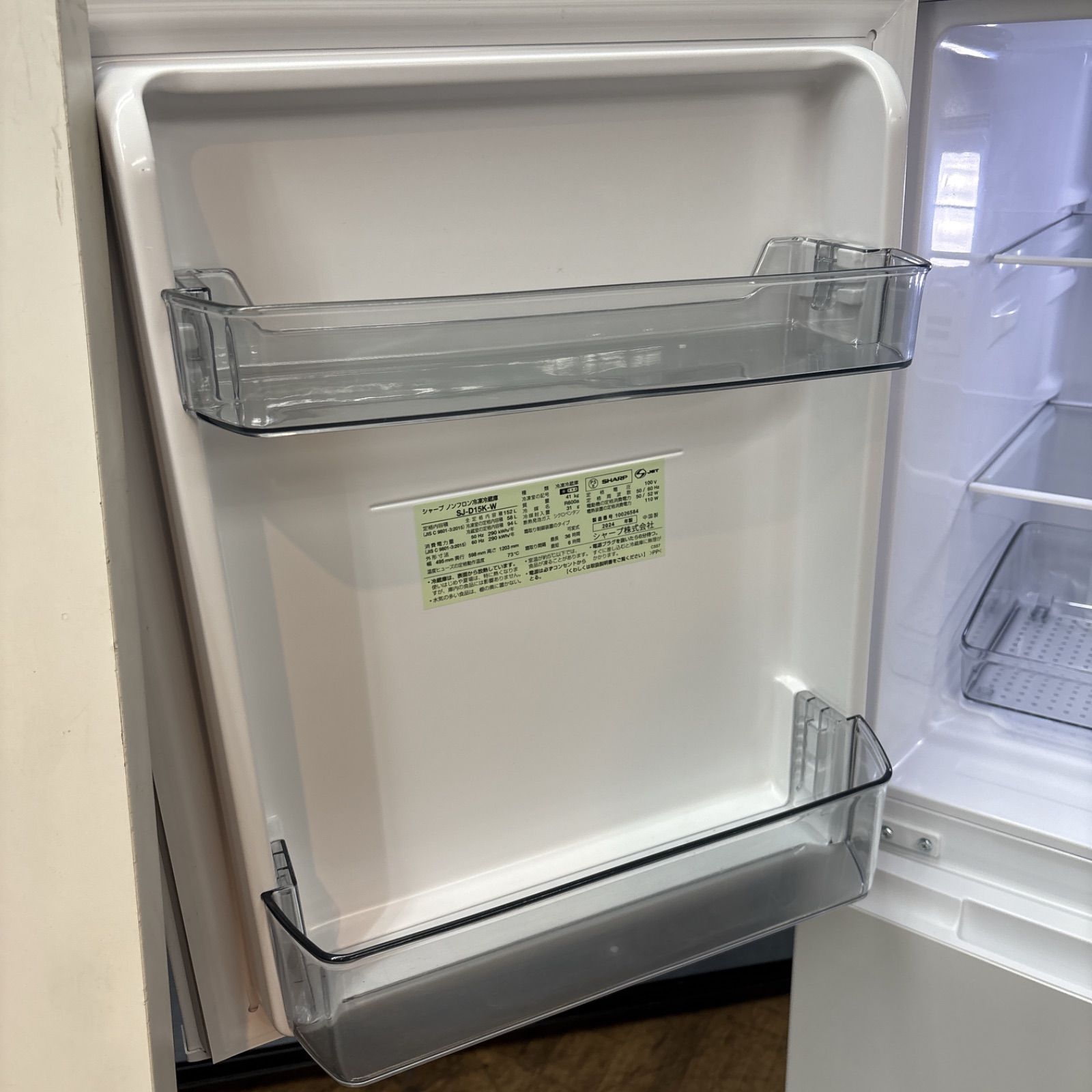 I672 🌈 2024年製の高年式♪ SHARP 冷蔵庫 (152L) ⭐ 動作確認済