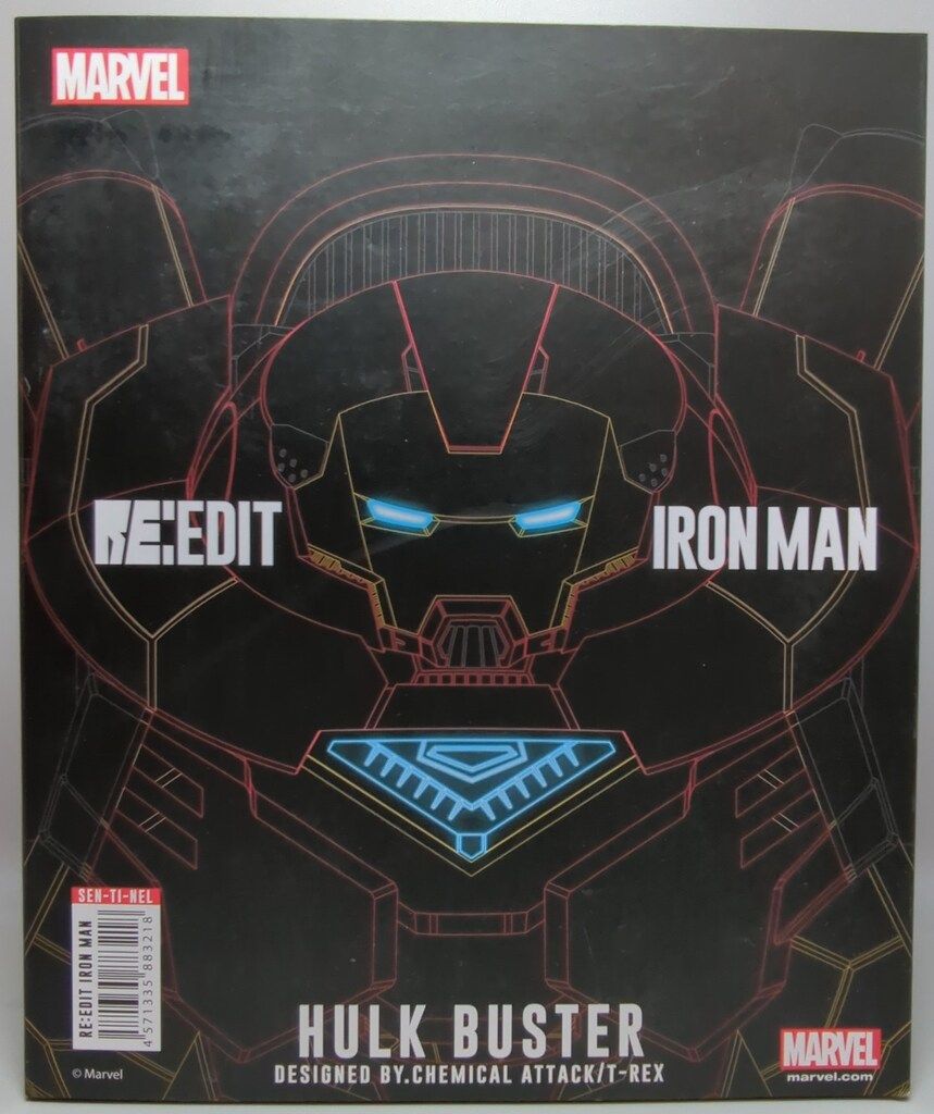 EDIT HULKBUSTER