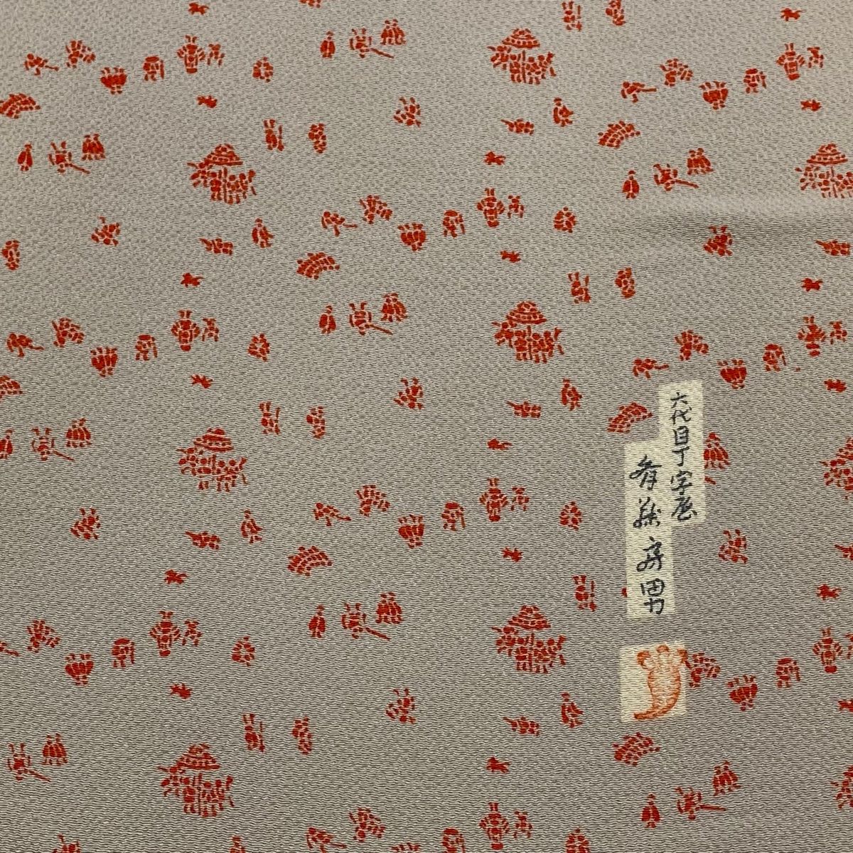 反物 秀品 小紋 落款有 人物 縮緬 薄茶色 正絹