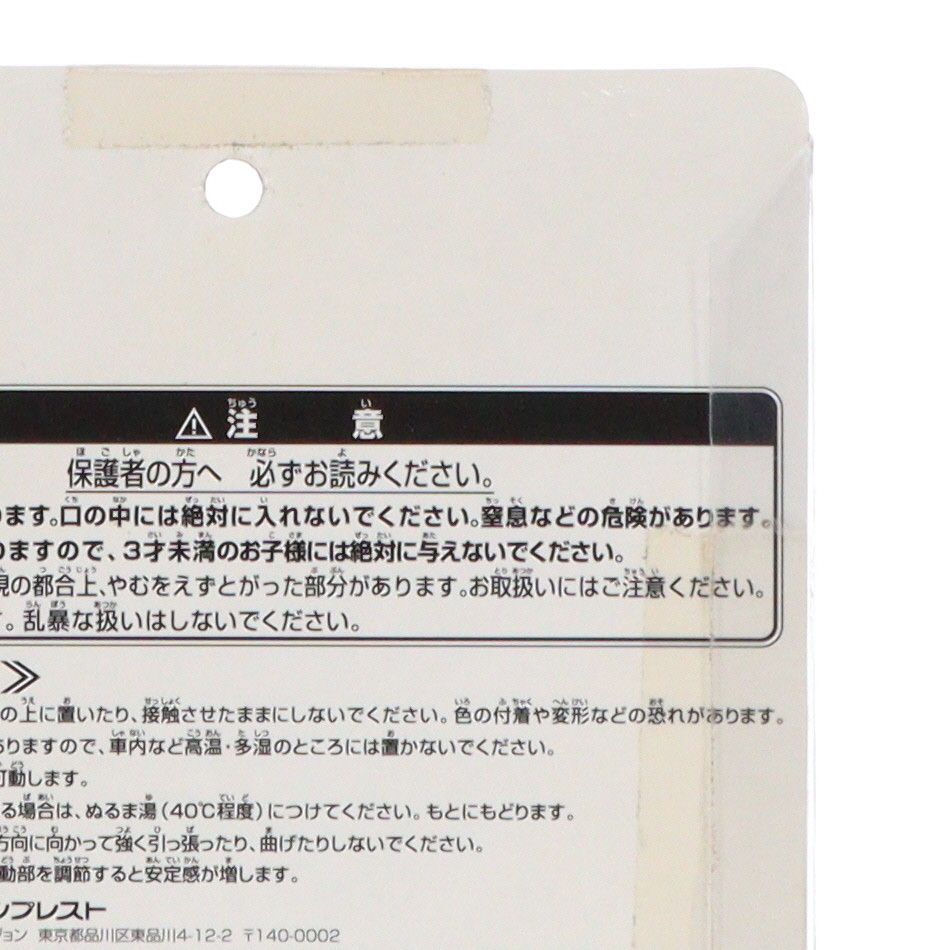 MSM-07S シャア専用ズゴック 機動戦士ガンダム×パンソンワークス ガンダムシリーズ ブリスター入 ソフビフィギュアVer.2 プライズ バンプレスト