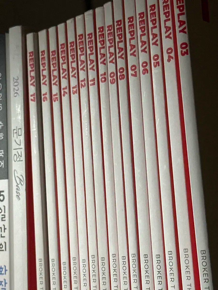 時代人材 チャン・チェウォン replay 再生します 16 ショップ 巻 時代