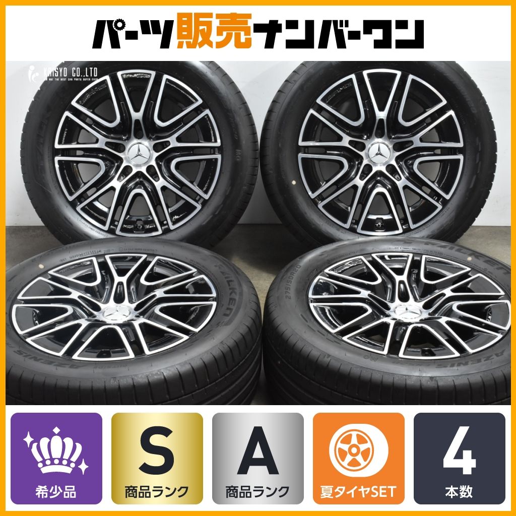 美品！バリ溝ベンツ AMG Gクラス G63 W463 純正 20インチ 9.5 美品 バリ溝】メルセデスAMG W463 G63 純正 AMG 20in 9.5J +50