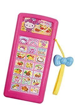 し〜さん 中古】 マルカ ハローキティ ファミレスごちゅうもんはいかが? 186515