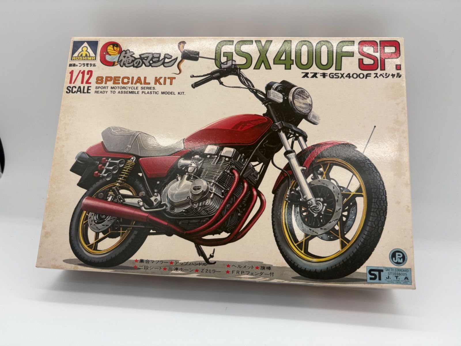 俺のマシン GSX400F 激レア】俺のマシン GSX400Fスペシャル 1/12スケール - メルカリ