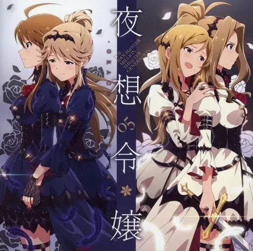 2026年最新】夜想令嬢_GRAC_E_NOCTURNEの人気アイテム - メルカリ