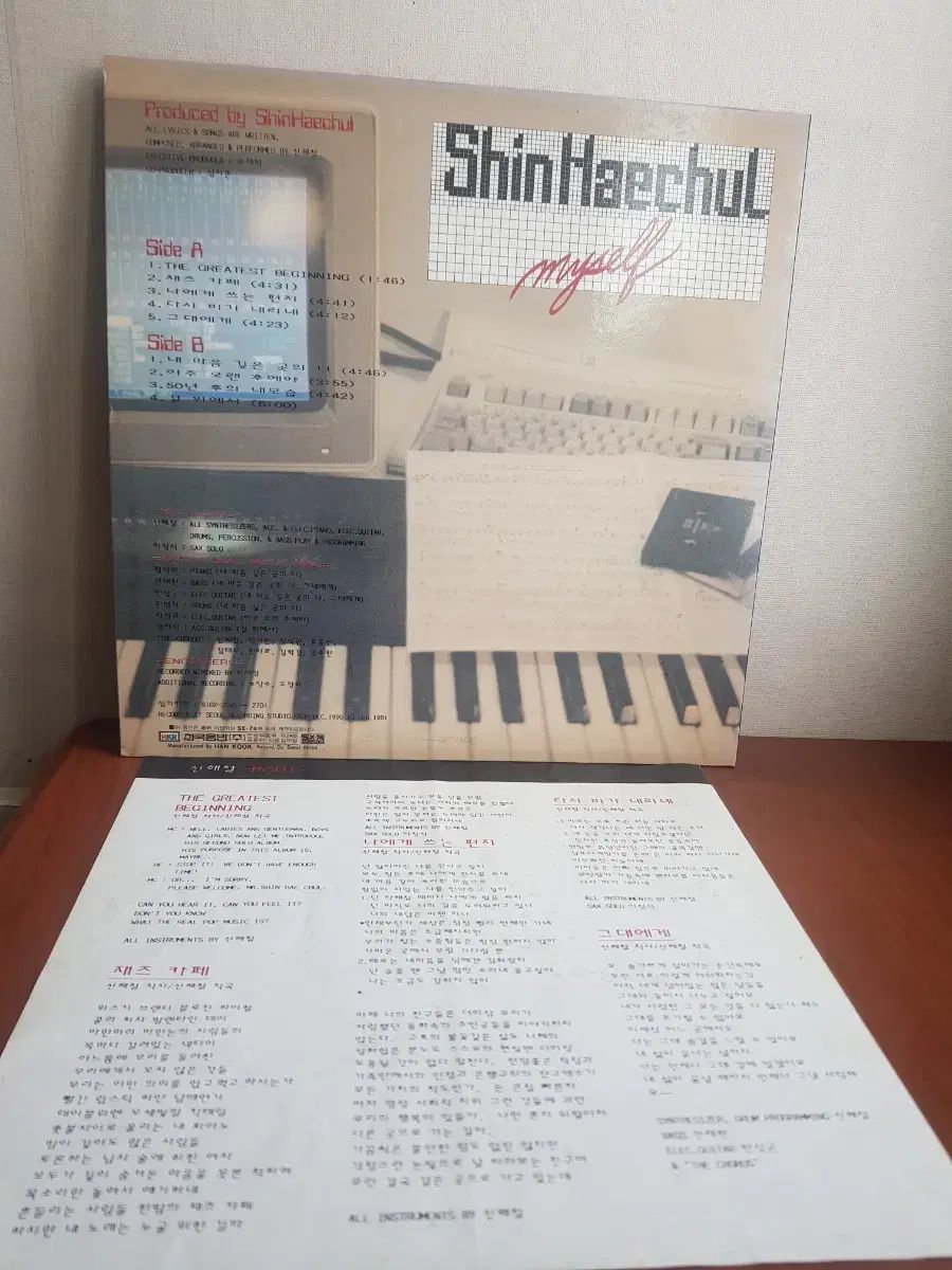 シンヘチョル 2 家 ジャズカフェ 1991 年 ゲイヨー LP ヴァイナル ビニールレコード vinyl 行こう lp イ ジョンシク