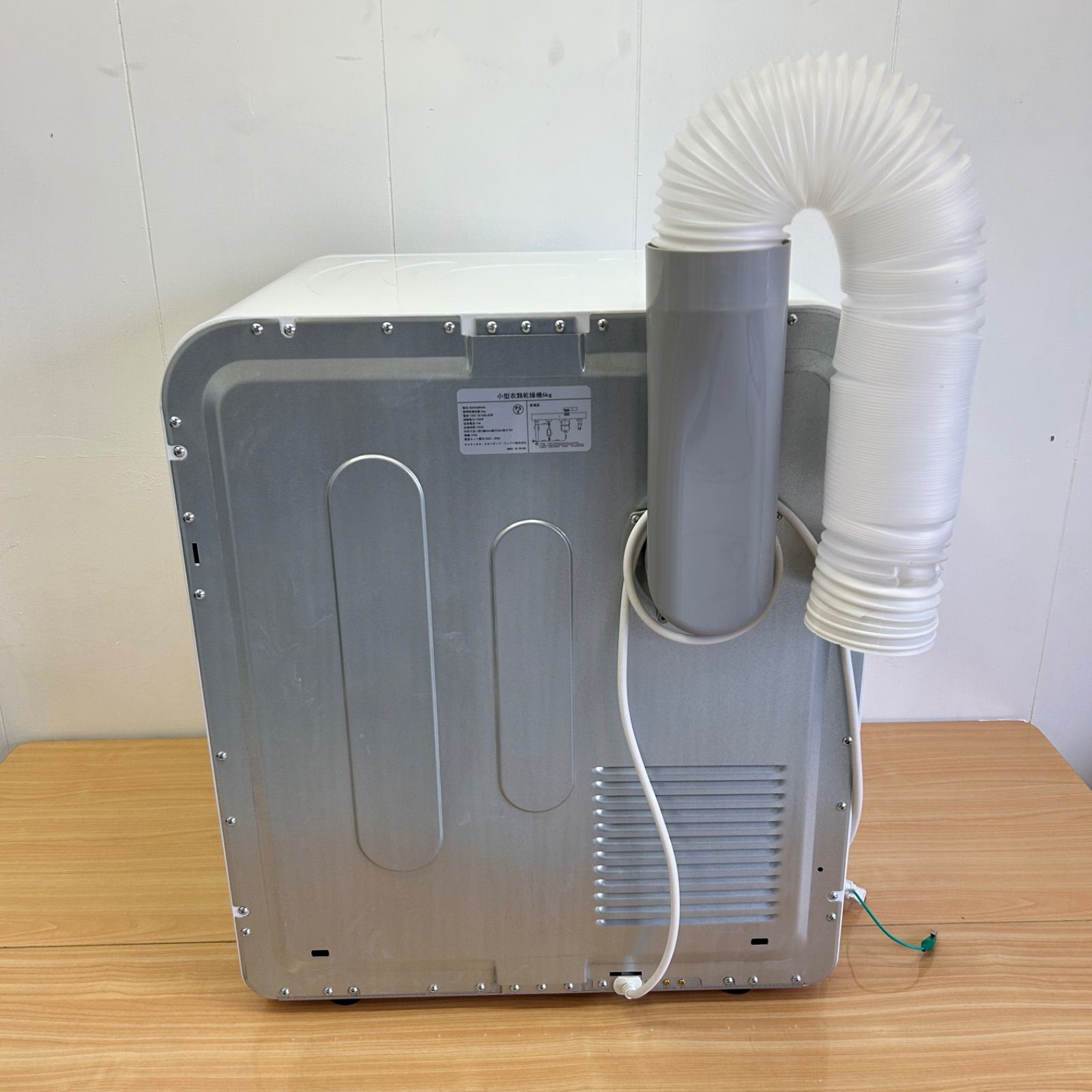 オリエンタルスタンダードジャパン 小型電気衣類乾燥機 ES294689AAA