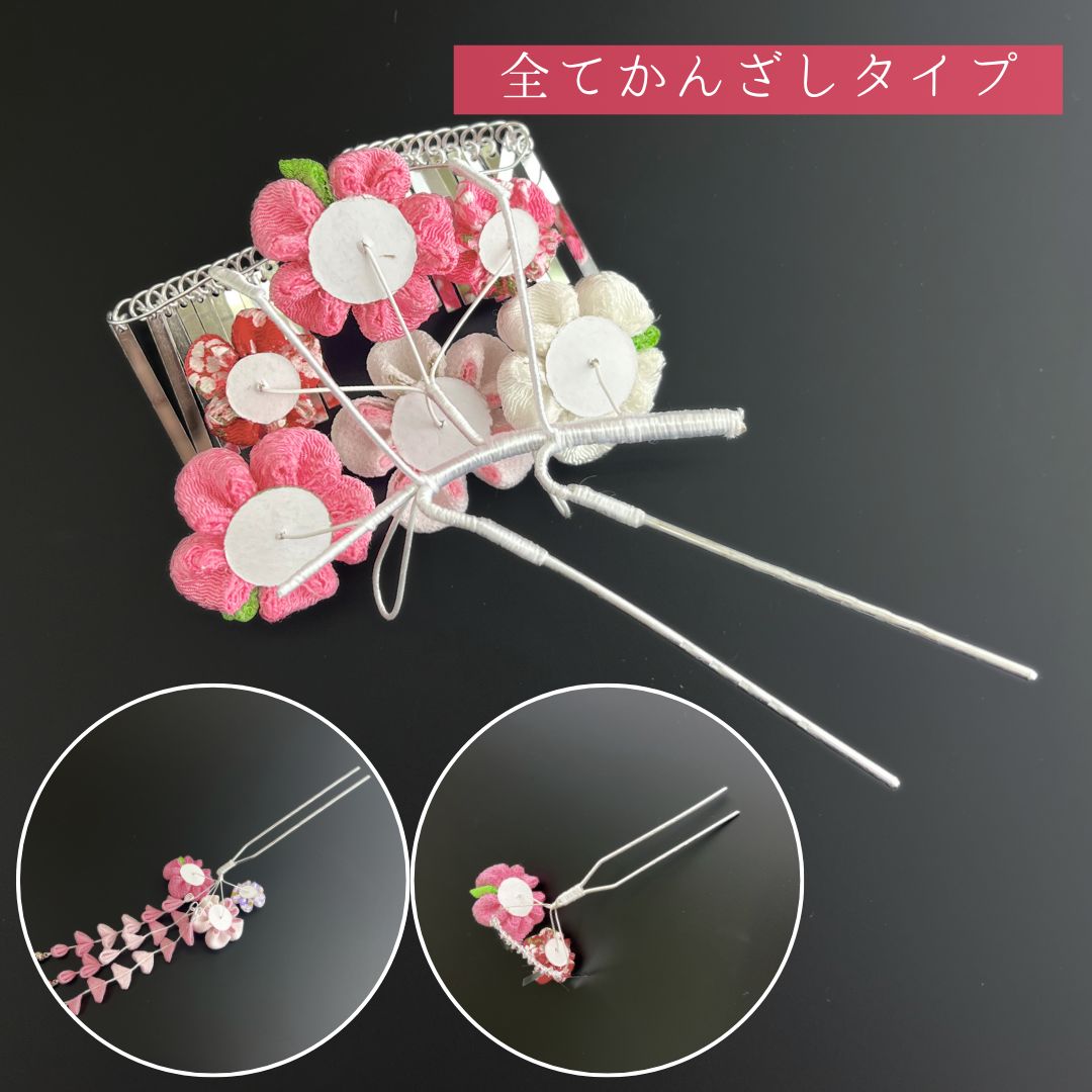 最終値下げしました 花嫁 かんざし 教え