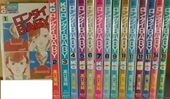 「非常に良い」ロンタイBABY 全15巻完結 [マーケットプレイス コミックセット]