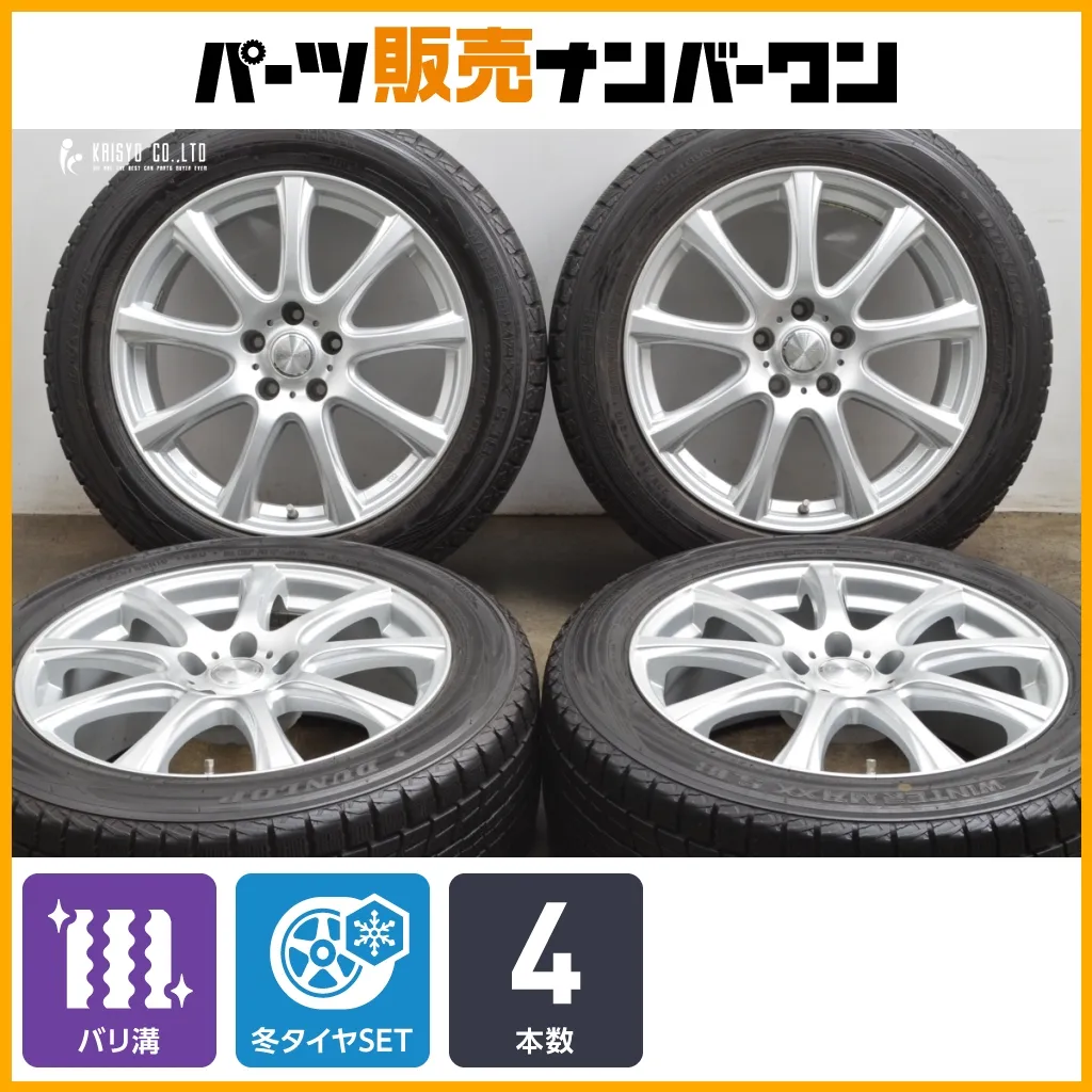 2025年最新】e52 エルグランド スタッドレスの人気アイテム - メルカリ