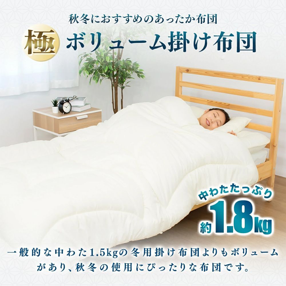 来客用 マットレス不要