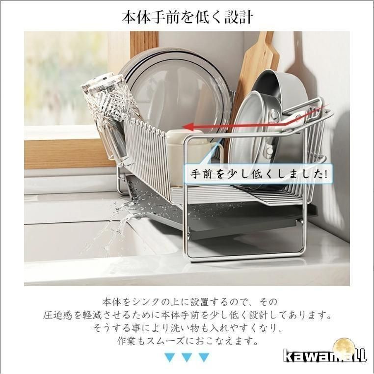 まな板立て 水を自動で流すトレー付き
