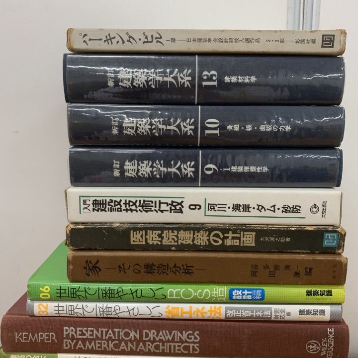 建築関係の本をまとめ売り 建築関係の本をまとめ売り □01)【1点限り!】建築施工の本・