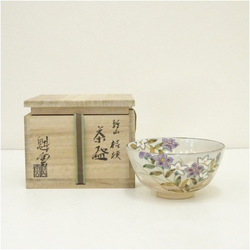 根来 豆子 （ずつ） 筒盃 ぐい呑み 酒器 古美術 古道具 漆器