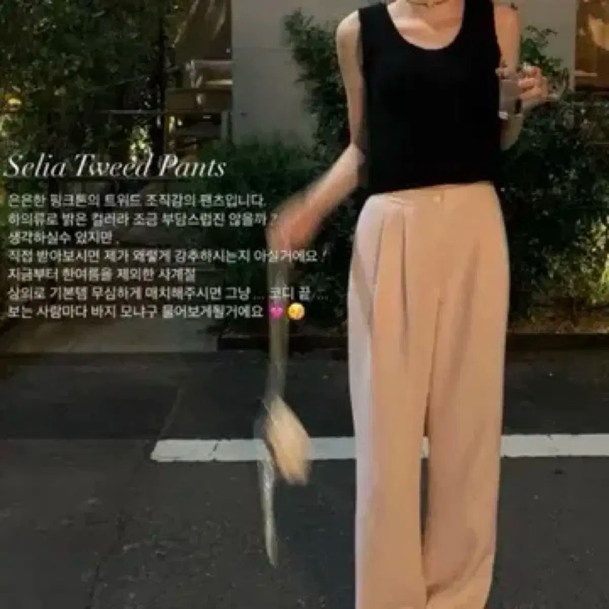 Plein セリア