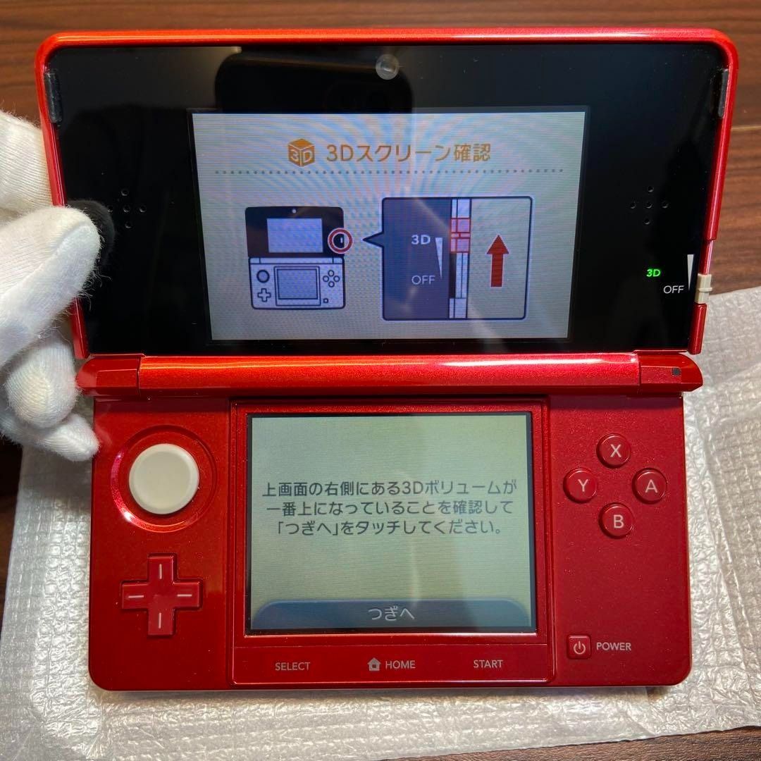 ニンテンドー3DS