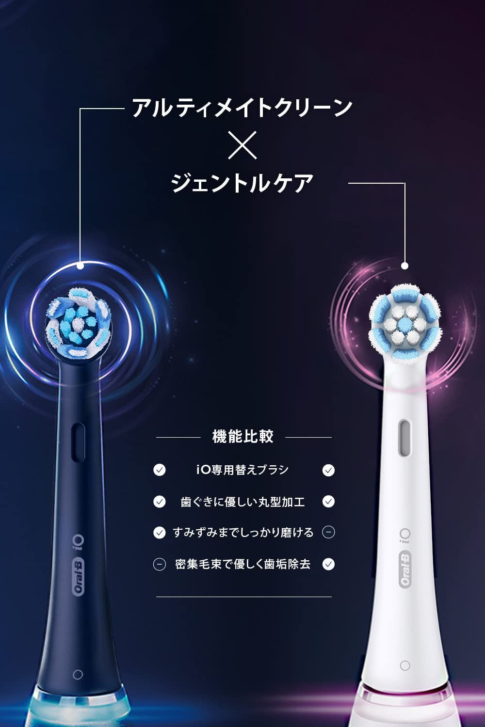 ブラック