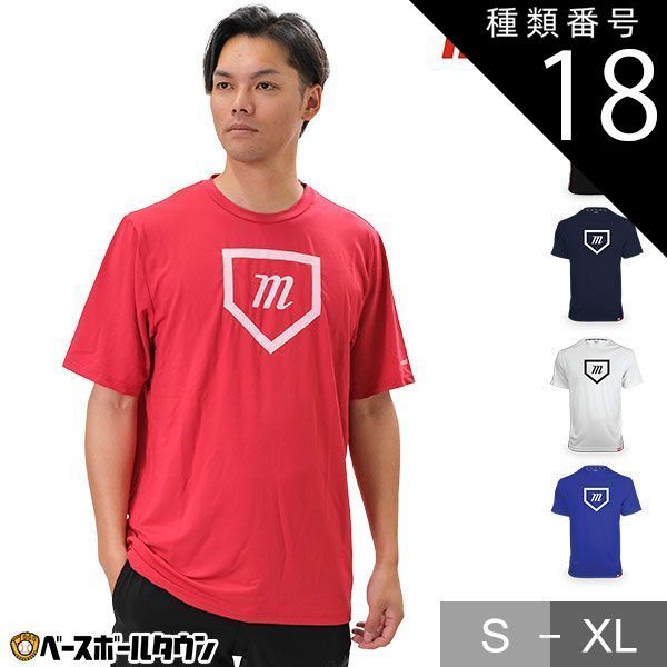 【新品未使用】種類18:ネイビーブルー/M(USサイズ) 野球 Tシャツ メンズ マルーチ マルッチ 半袖 丸首 クルーネック HOMEPLATE TEE おしゃれ かっこいい ベースボールシャツ MATPFMHO