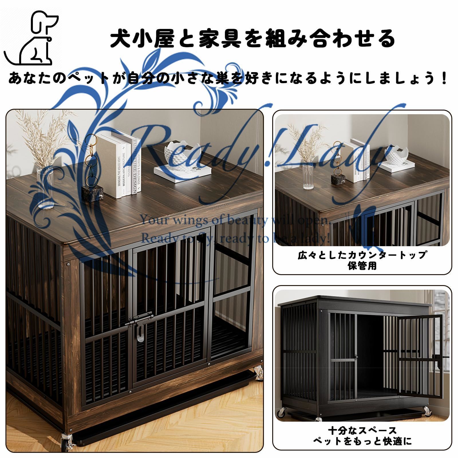 トイレ別