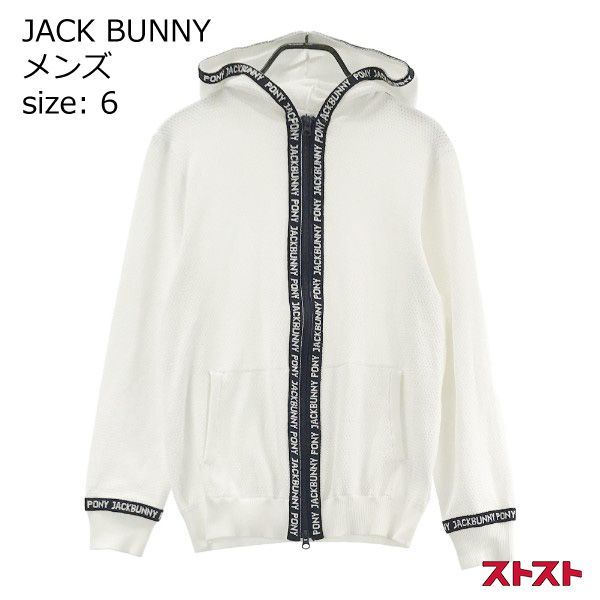 JACK BUNNY ジャックバニー ニット ジップパーカー 6 - メルカリ