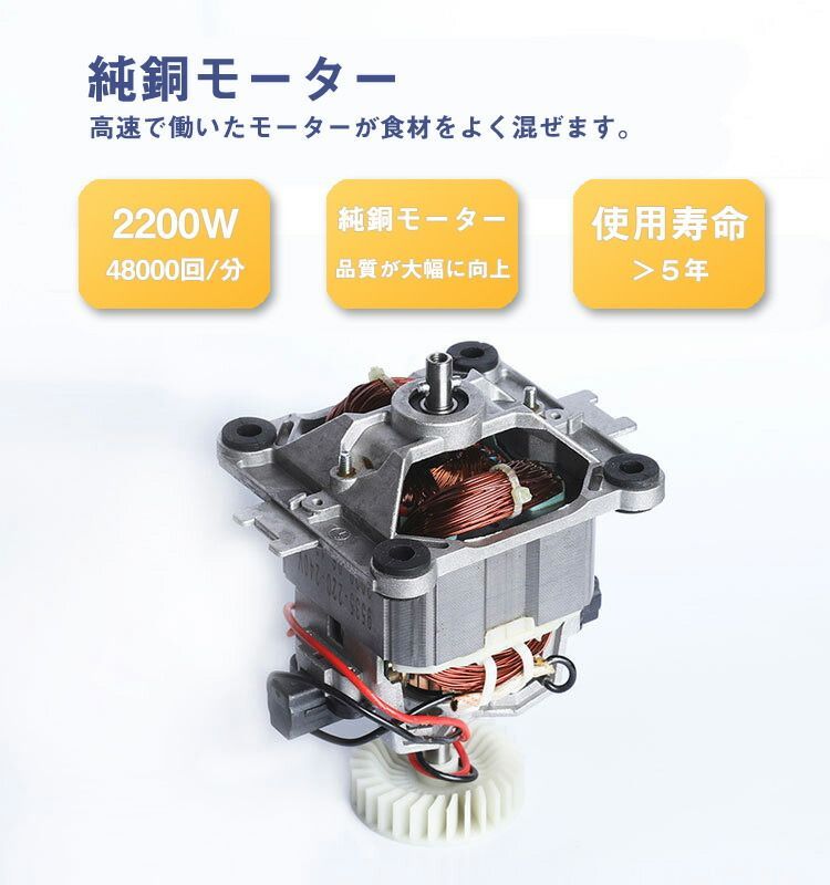 ミキサー 業務用ミキサー 大容量 スムージー ジューサー ミキサー 業務用ミキサー 大容量 スムージー ジューサー