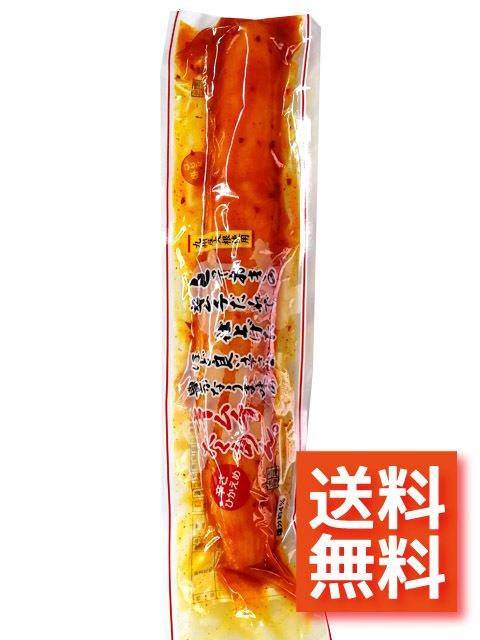 送料無料】キムチたくあん 3本入りセット 沢庵 きむち - メルカリ