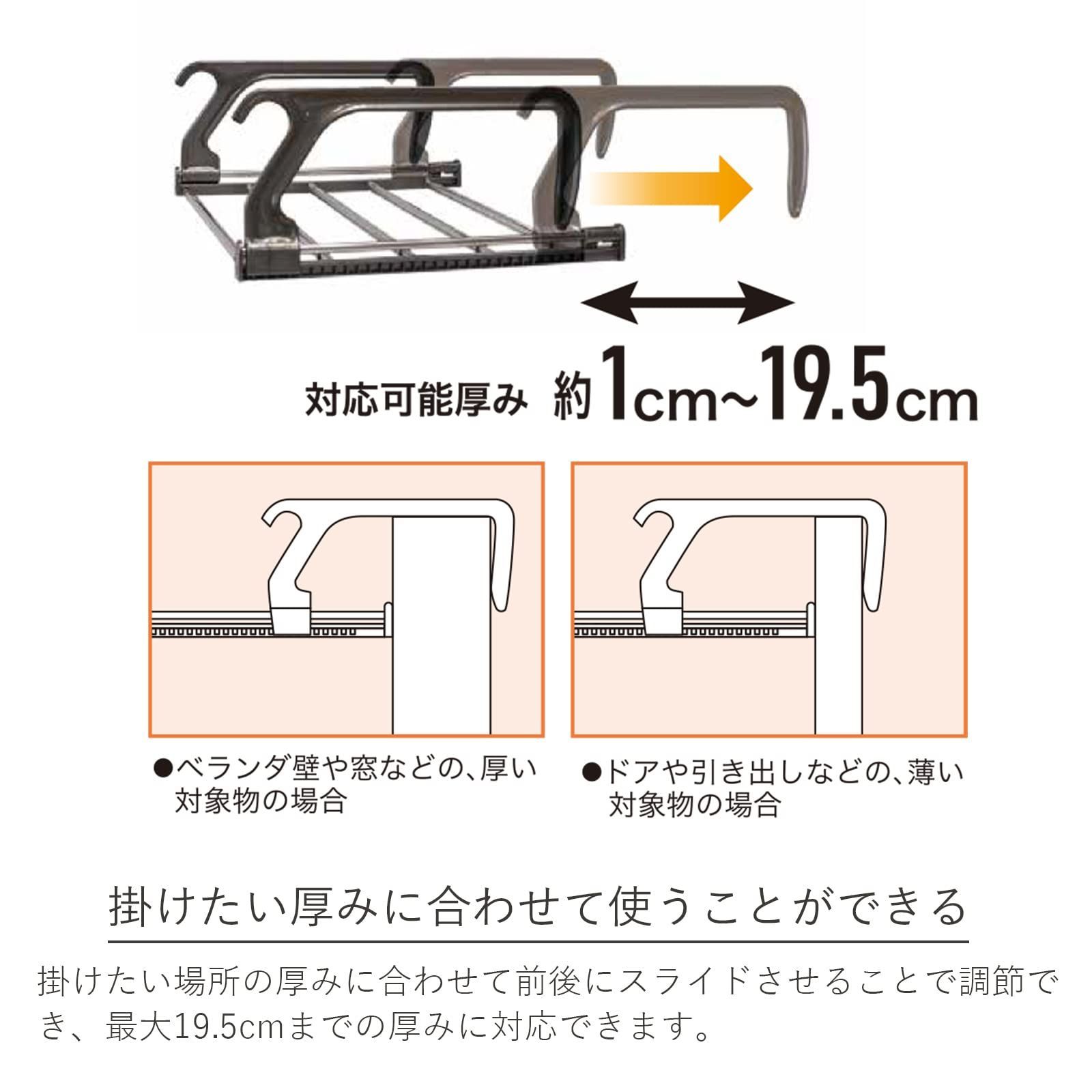 伸縮ランドリーラック 洗濯ハンガー