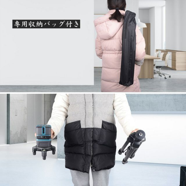 レーザー墨出し器用|測量機器用|屋内屋外両用