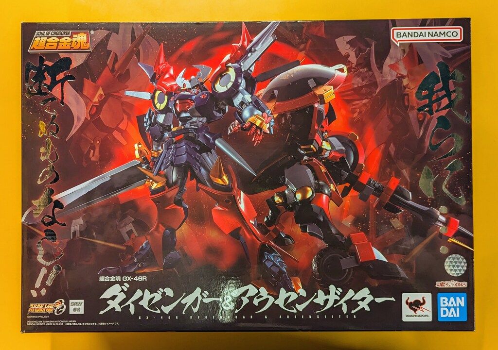 BANDAI SPIRITS 超合金魂 ダイゼンガー-アウセンザイター GX46R