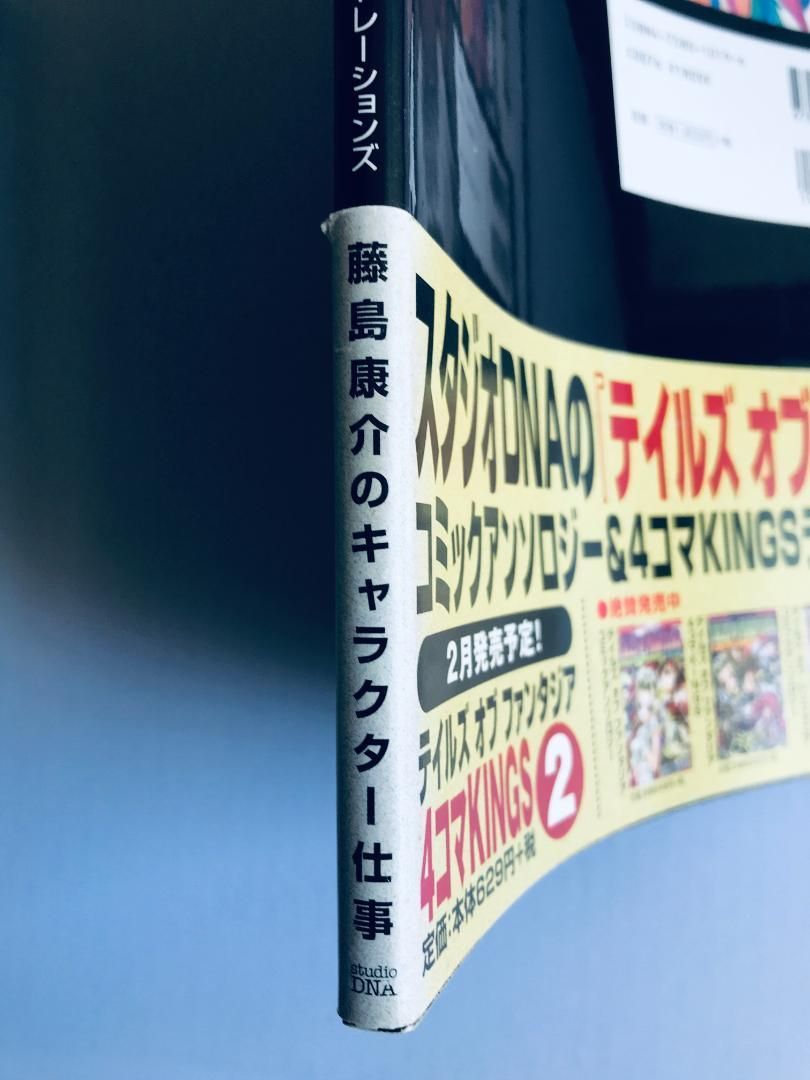 オブ シンフォニア