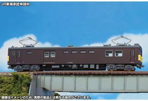 鉄道模型　1/150 JR東海クモヤ90形100番台(動力無し) [31887] 中古】鉄道模型 1/150 JR東海クモヤ90形100番台(動力無し