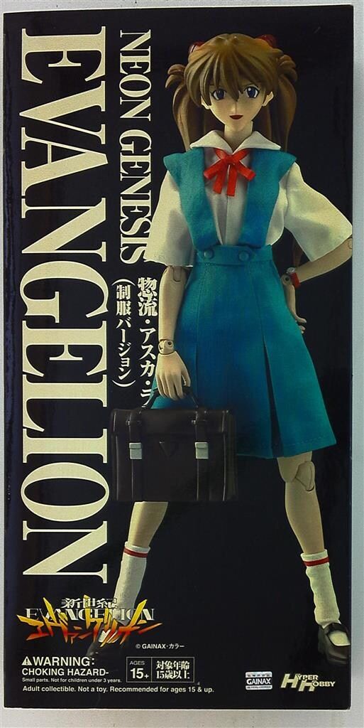 メディコムトイ 東映レトロソフビコレクション かまきり男（鎖カマVer