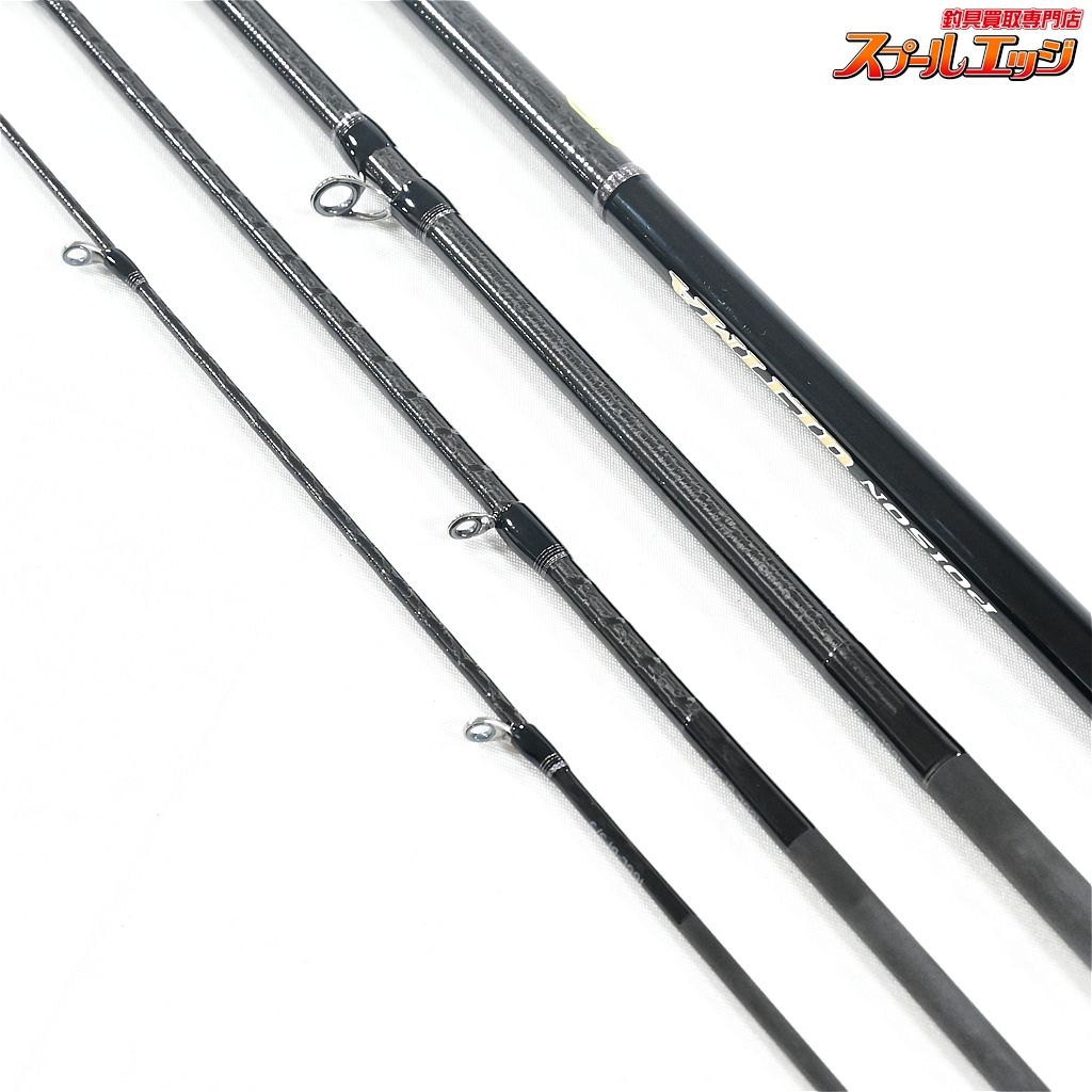 シマノxジャッカル】 23ポイズンアルティマ 166L-BFS/5