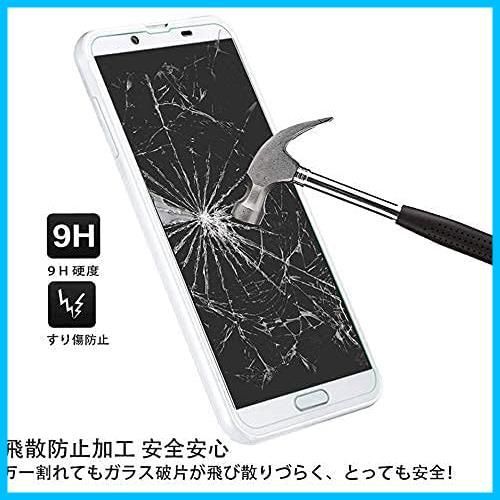 特価商品】衝撃吸収 気泡ゼロ飛散防止 硬度9H 【日本旭硝子素材