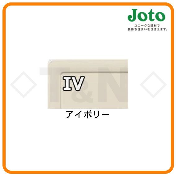 城東テクノ SPF-R4560C-IV