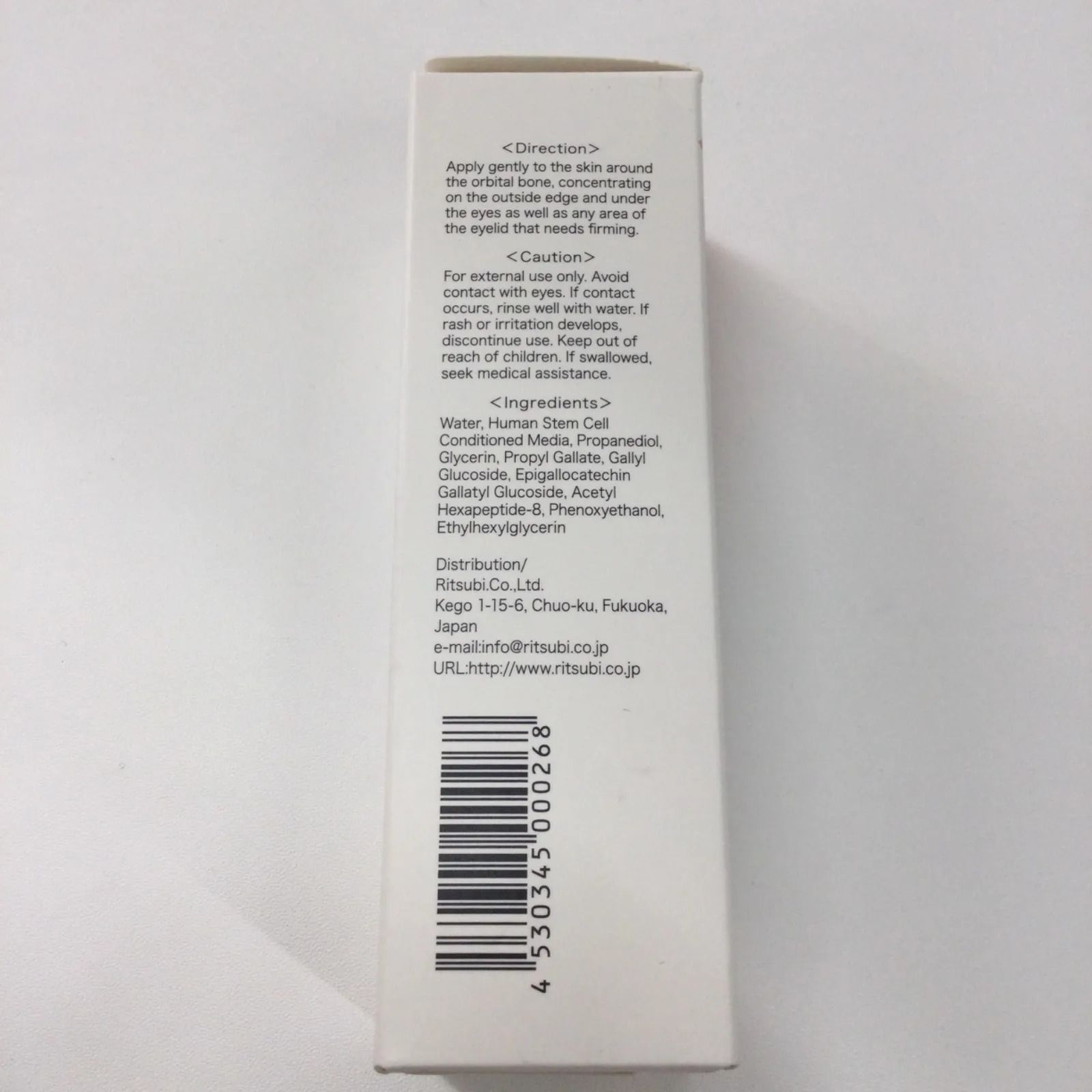 R.CODE　メディステム　アイセラム　15ml RCODE メディステム アイセラム 15ml | Flann. beauty