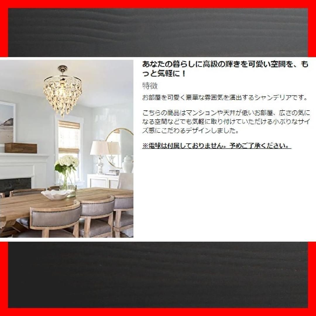 ペンダントライト シャンデリア アンティーク カフェ風リビング