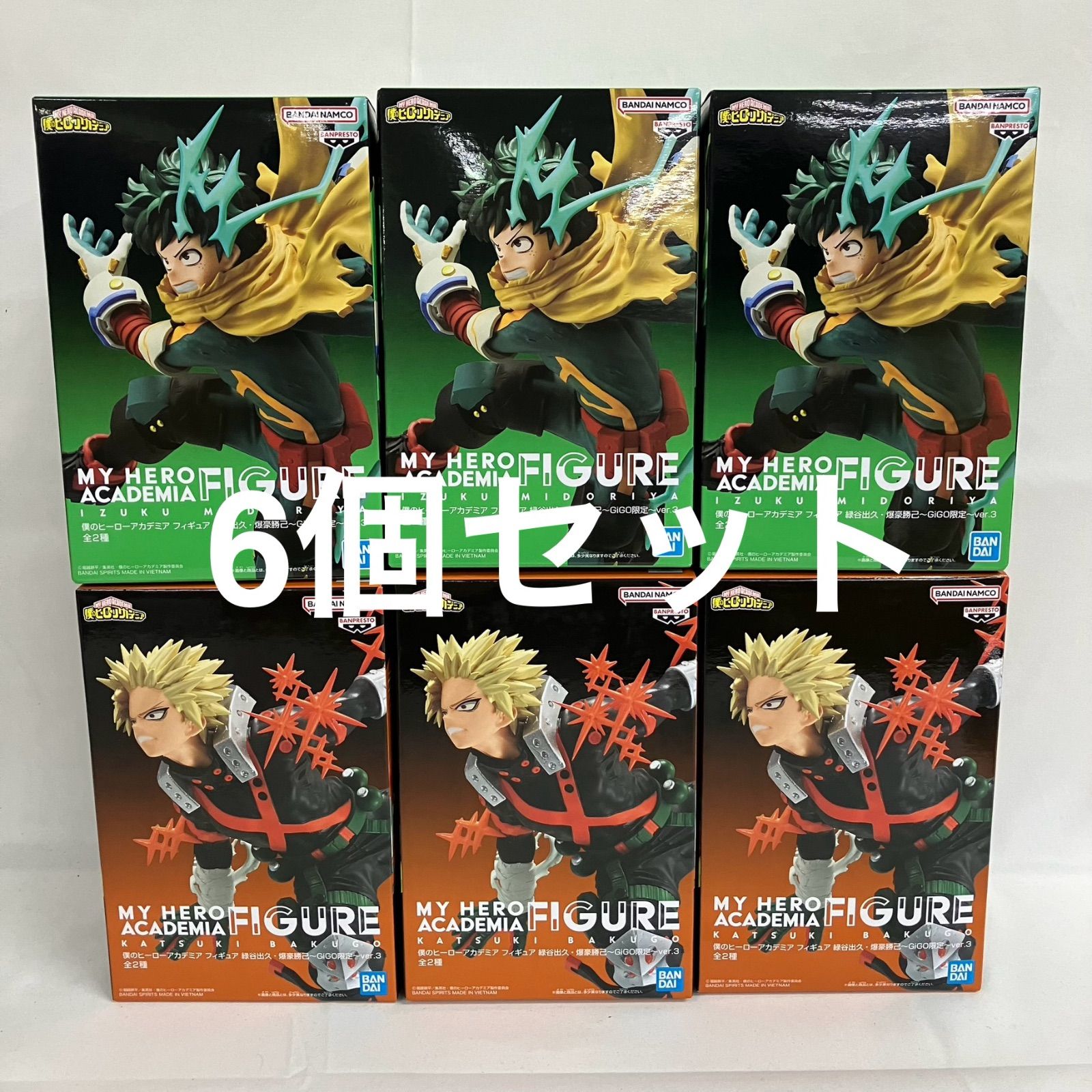 未開封 ヒロアカ 緑谷出久 爆豪勝己 フィギュア GiGO 6個セット SFK107 c101