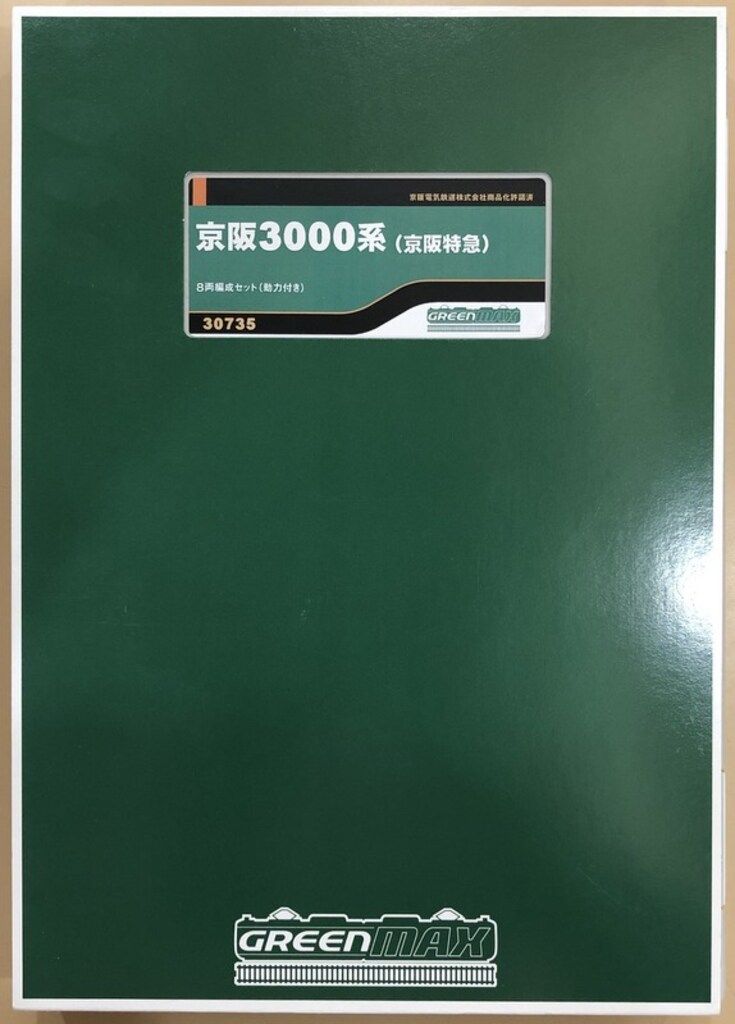 GREENMAX Nゲージ 30735 京阪3000系 京阪特急 8両編成セット 動力付き