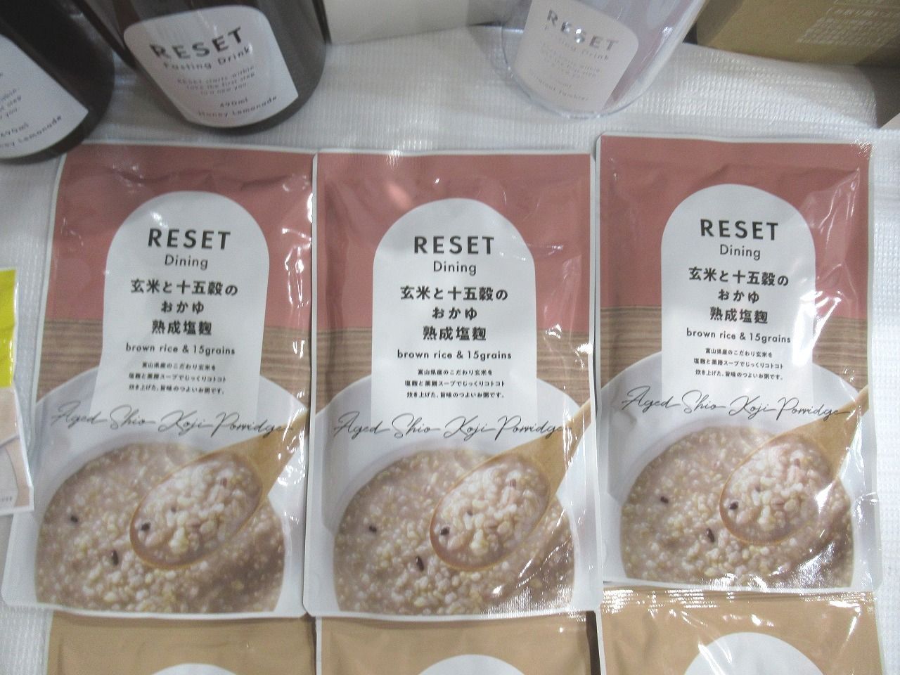 大量リセット RESET ファスティング セット ハニーレモネード 490ml ファスティングドリンク×３瓶 ＆ リゾット２種 おかゆ２種 各３袋 １２袋 ＆オリジナル 梅流しの素＆ポタージュ６袋＆サプリメント３袋 ＆ＫＩＮＴＯ ウォーターボトル ５００ｍｌ KANDAIZUMI_COM