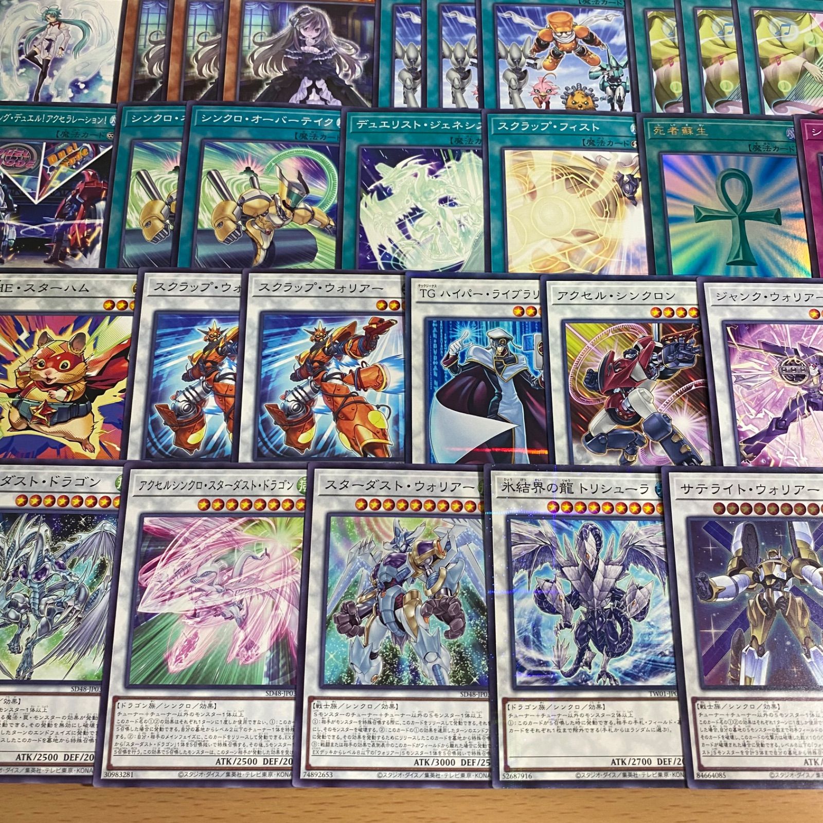 ジャンド デッキ 遊戯王 本格構築済みデッキ デッキパーツ スターダストドラゴン 遊戯王 ジャンド 本格構築 済み デッキ スターダストドラゴン 不動遊星