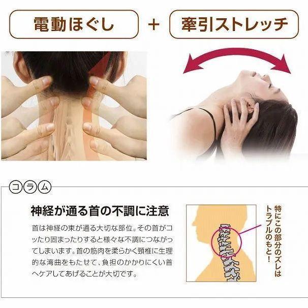 マッサージ 肩こり