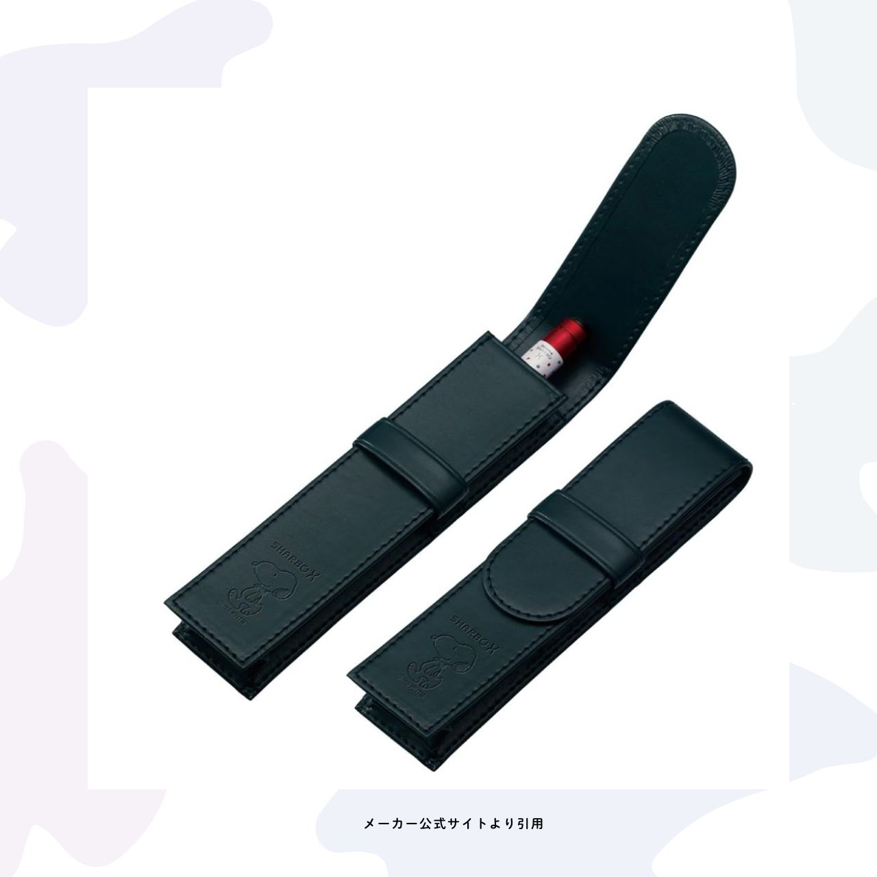 ゼブラ 多機能ペン シャーボX スヌーピー スマートネイビー ペンケース付◎ Amazon | ゼブラ 多機能ペン シャーボX SN8 スヌーピー SB25-SNV